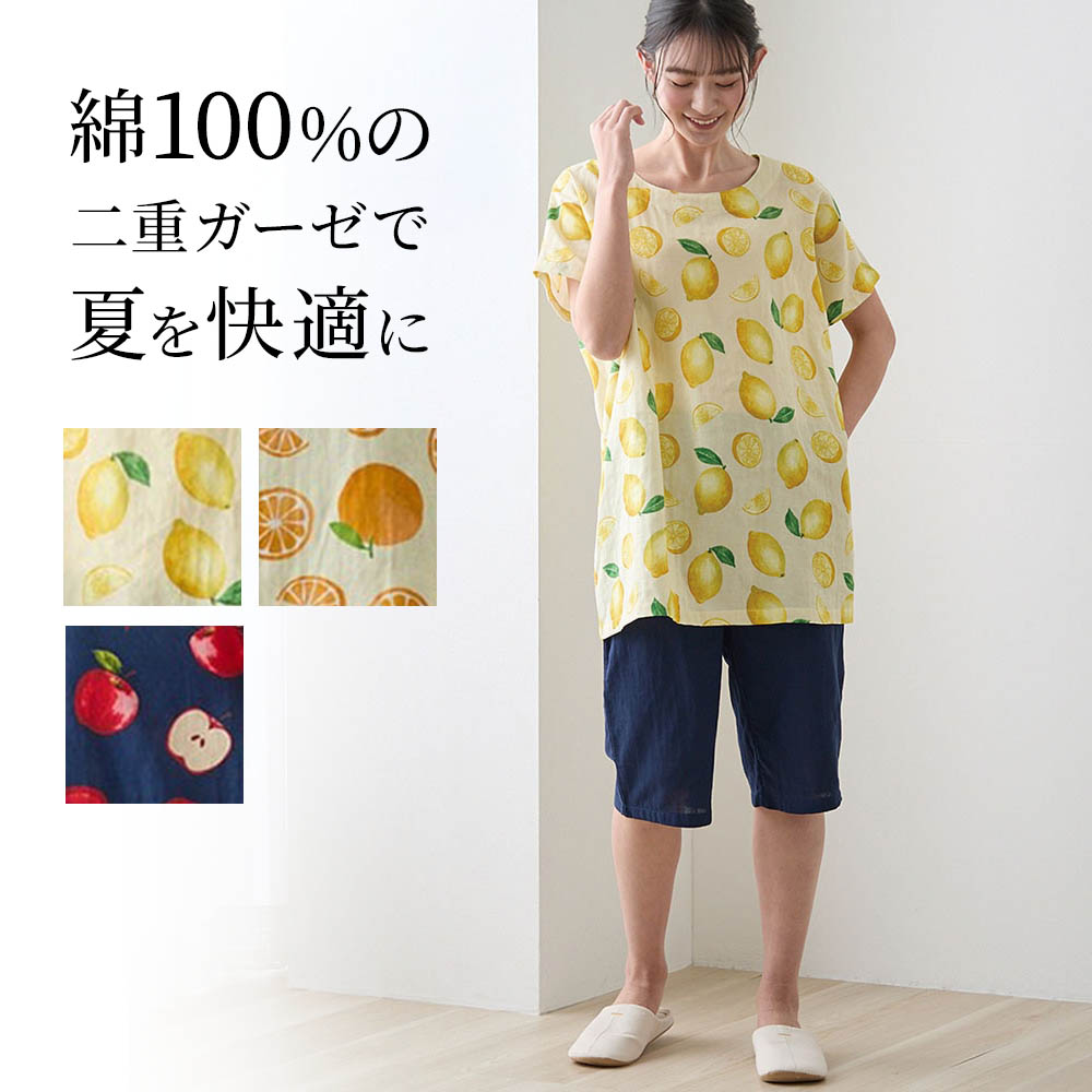 【ベルメゾン】やわらか手ぬぐいコットンステテコパジャマ 【身生地綿100%】 【ベルメゾン】やわらか手ぬぐいコットンステテコパジャマ 【身生地綿100%】