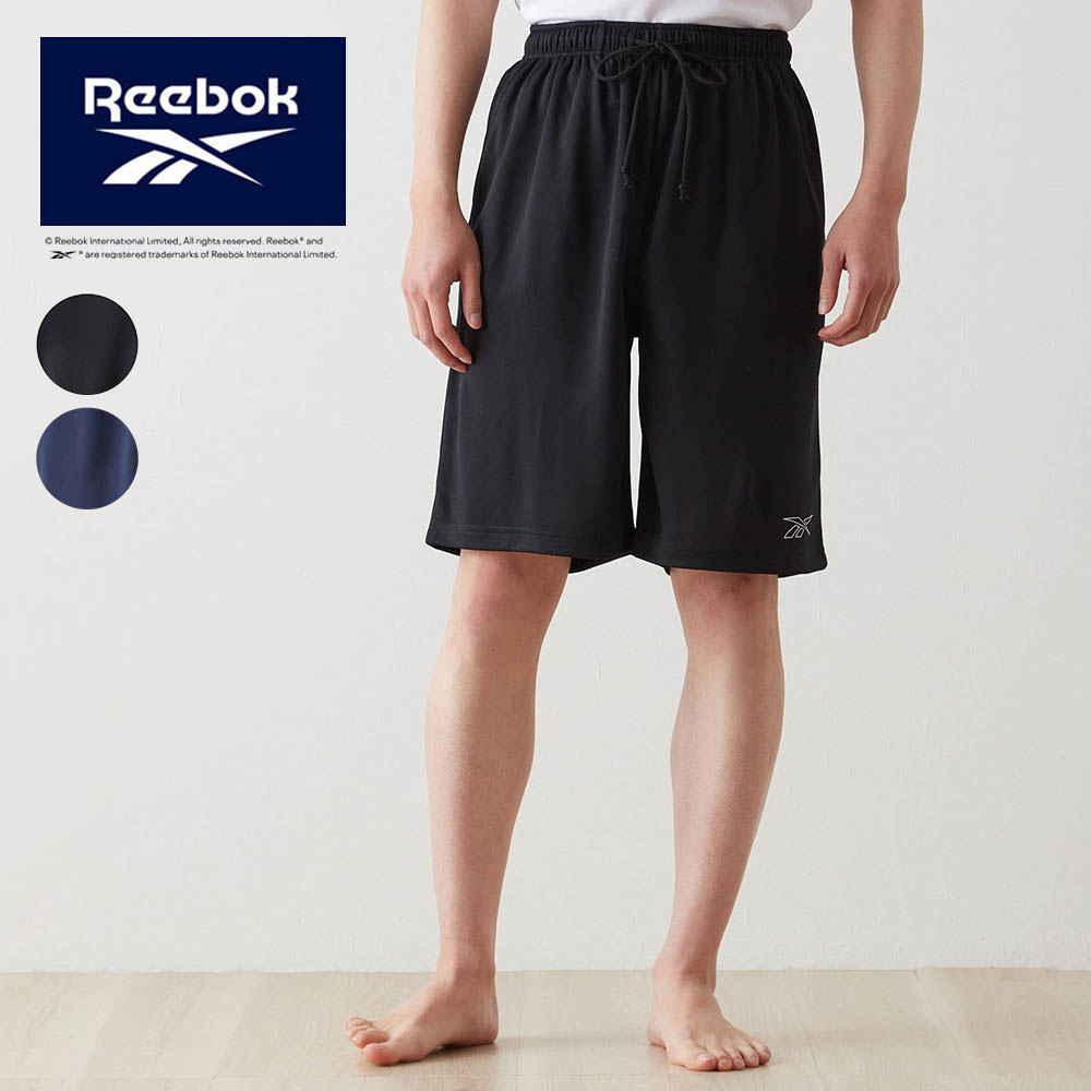 【リーボック/Reebok】【メンズ】裏側ハニカムメッシュルームハーフパンツ