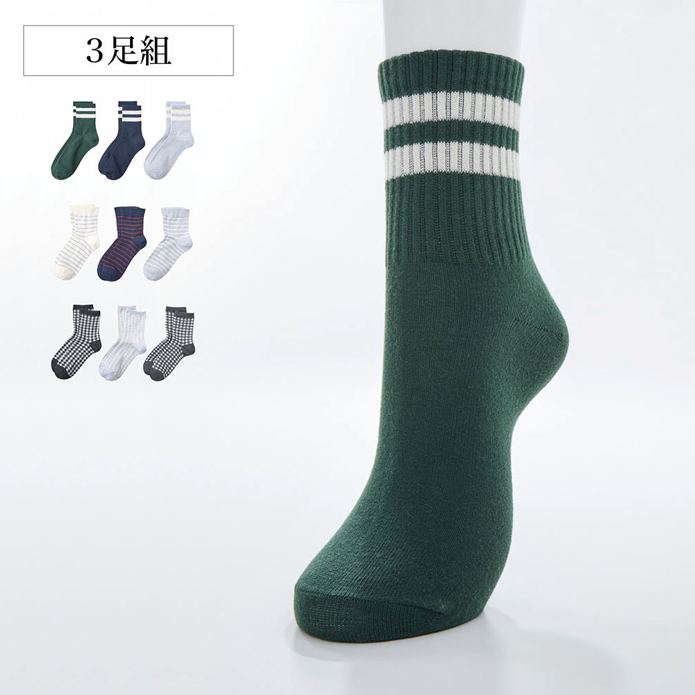 【ベルメゾン】【3足組】綿混クルー丈ソックス