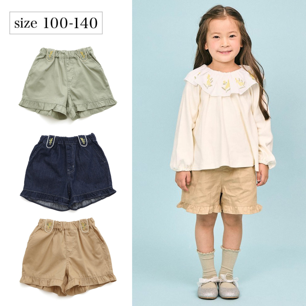 【セラフ/Seraph】ベルトループがかわいい!mimosaワンポイント刺しゅうショートパンツ【子供ズボン】 【セラフ/Seraph】ベルトループがかわいい!mimosaワンポイント刺しゅうショートパンツ【子供ズボン】