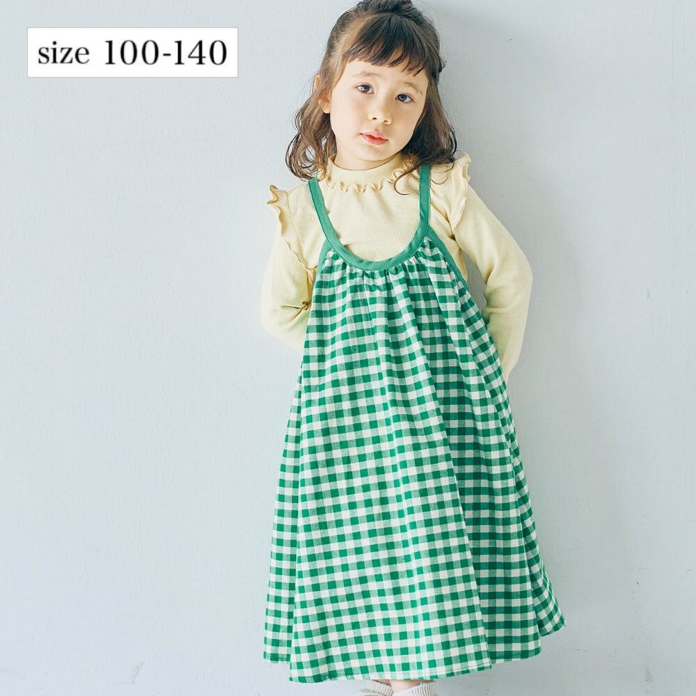 【ベルメゾン】p.premier ギンガムチェックワンピース & メロウトップスセット【子供服】