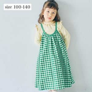 【ベルメゾン】p.premier ギンガムチェックワンピース & メロウトップスセット【子供服】