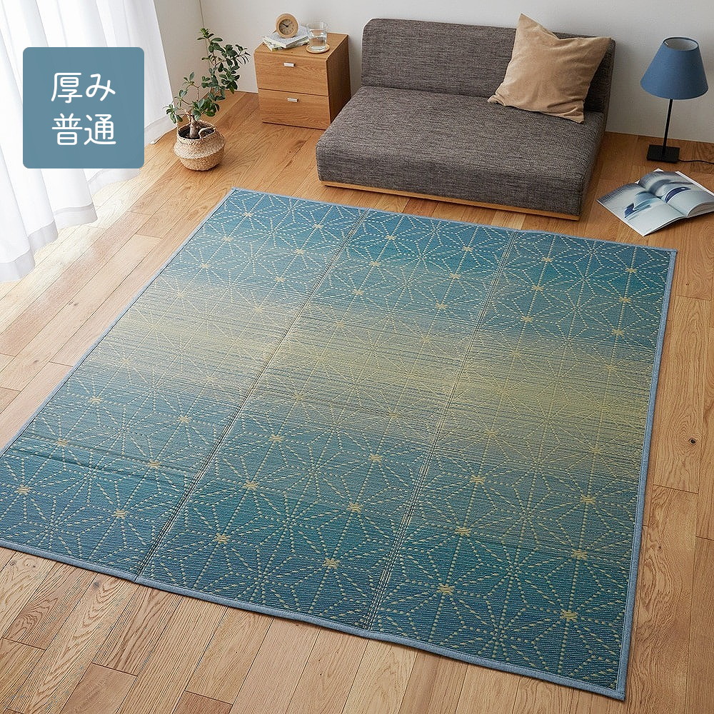 【ベルメゾン】グラデーションの美しい幾何学模様のい草ラグ