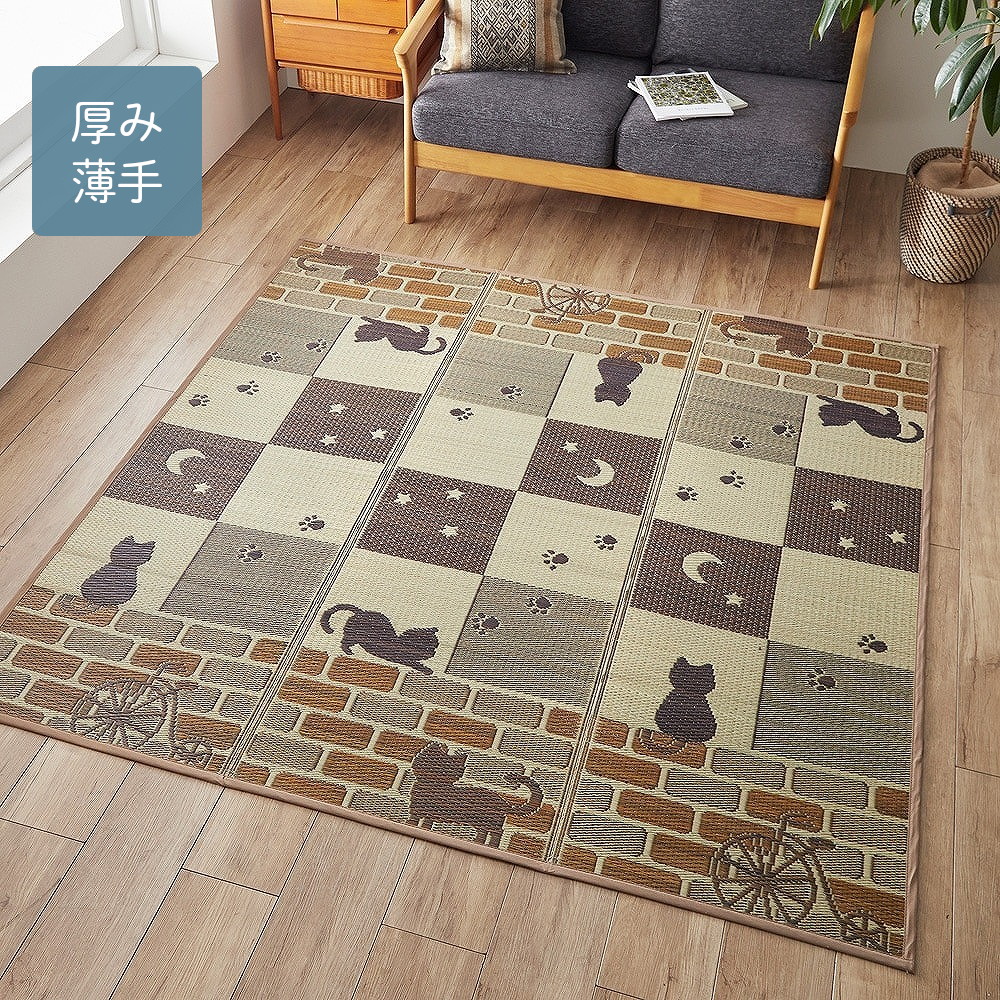 【ベルメゾン】可愛らしいネコデザインのい草ラグ