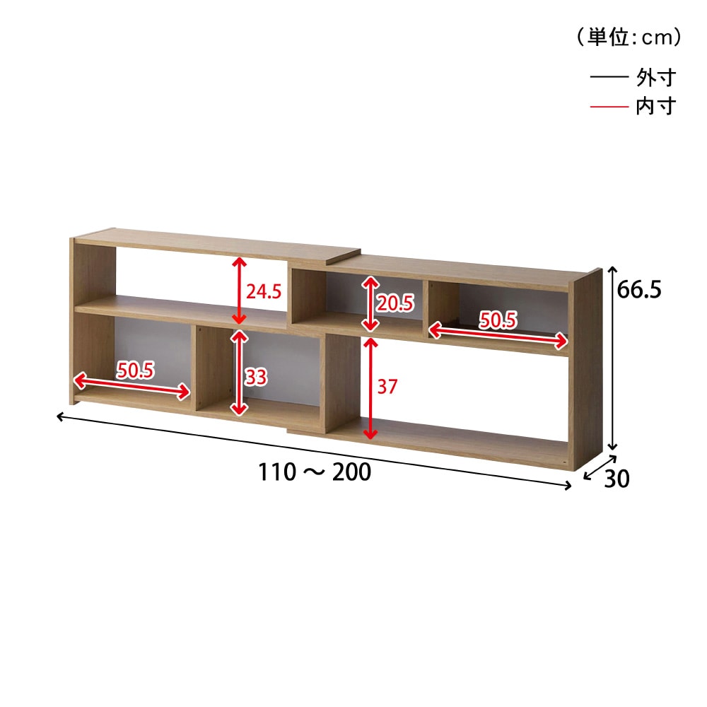 L字置きもできる伸縮ラック ＜幅110cm～200cm＞(BELLE MAISON DAYS