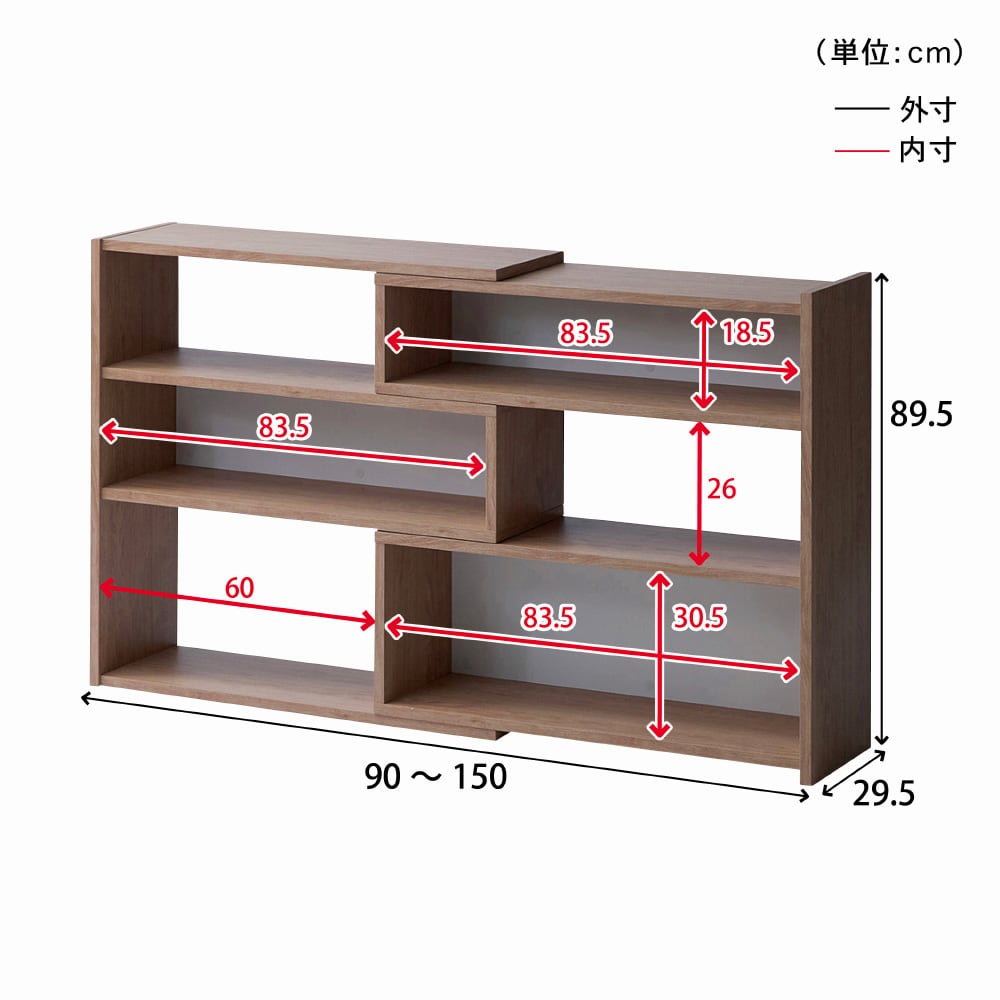 間仕切りとしても使える伸縮ラック ＜幅90cm～幅150cm＞(BELLE MAISON