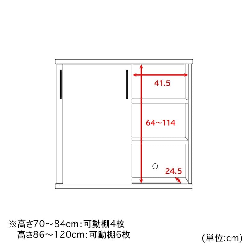 引き戸・幅90cm