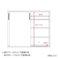 引き戸・幅120cm