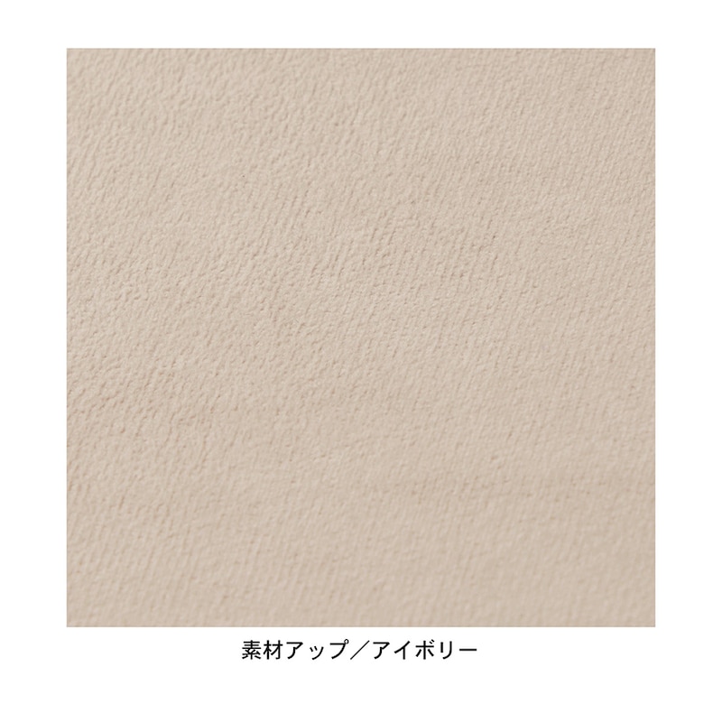 素材アップ　アイボリー