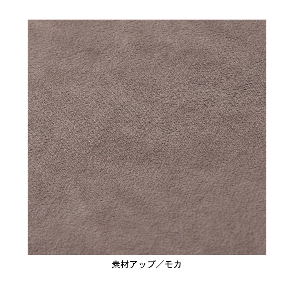 素材アップ　モカ