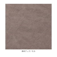 素材アップ　モカ