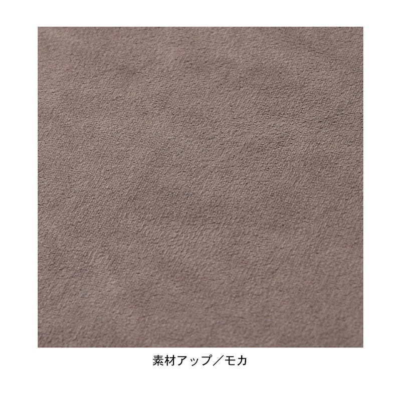 素材アップ　モカ