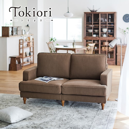 置くだけで様になる。アンティーク調ソファー ＜2.5人掛け＞