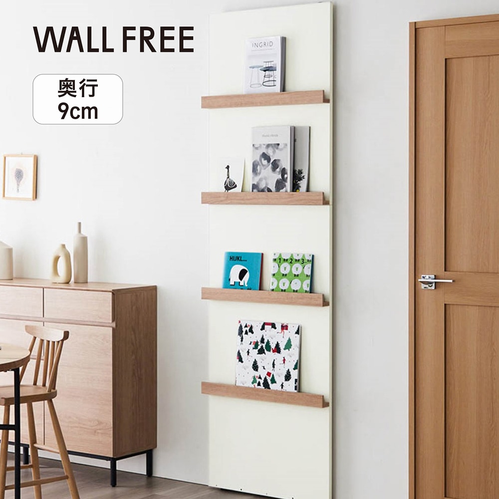 価格見直し】突っ張らずに取り付けられるディスプレイラック「WALL