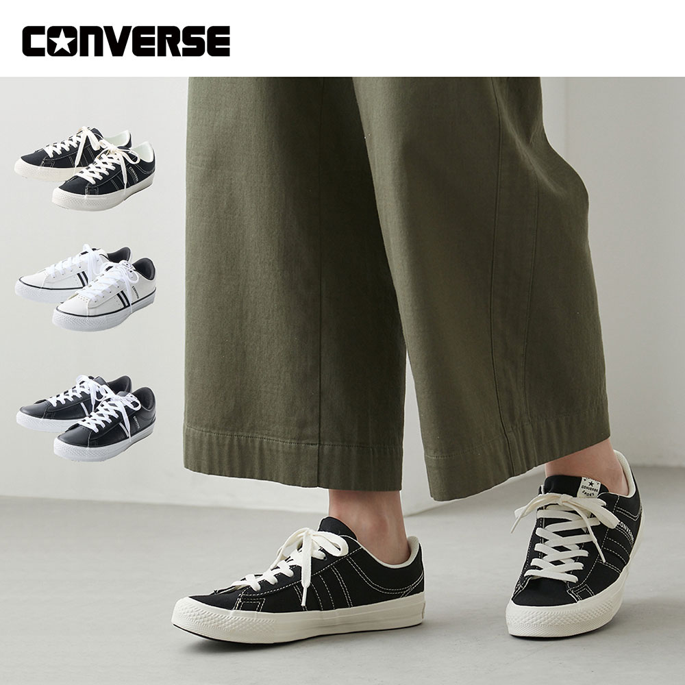 【コンバース/CONVERSE】スニーカー/ネクスタ―120 OX 【コンバース/CONVERSE】スニーカー/ネクスタ―120 OX