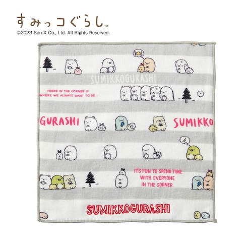 【クリアランス】【1回のみお届け】[ボーダー] 「すみっコぐらし」今治ガーゼタオルハンカチ