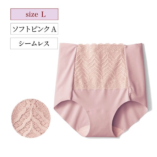 【クリアランス】【1回のみお届け】[ソフトピンクＡ][Lサイズ] フィット感が気持ちいい深ばきショーツ