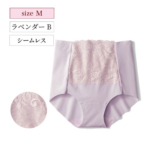 【クリアランス】【1回のみお届け】[ラベンダーＢ][Mサイズ] フィット感が気持ちいい深ばきショーツ