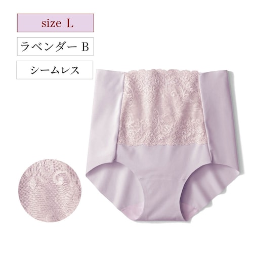 【クリアランス】【1回のみお届け】[ラベンダーＢ][Lサイズ] フィット感が気持ちいい深ばきショーツ