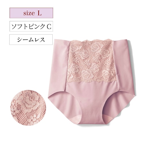【クリアランス】【1回のみお届け】[ソフトピンクＣ][Lサイズ] フィット感が気持ちいい深ばきショーツ