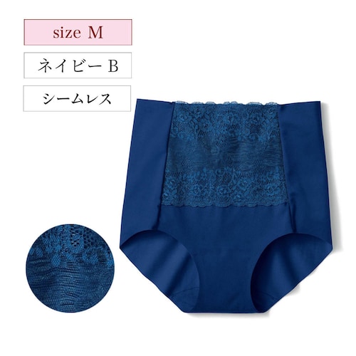 【クリアランス】【1回のみお届け】[ネイビーＢ][Mサイズ] フィット感が気持ちいい深ばきショーツ