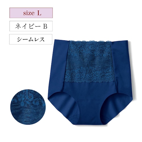 【クリアランス】【1回のみお届け】[ネイビーＢ][Lサイズ] フィット感が気持ちいい深ばきショーツ