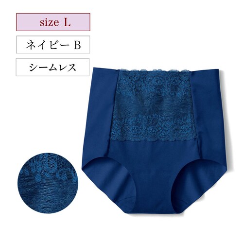 【クリアランス】【1回のみお届け】[ネイビーＢ][Lサイズ] フィット感が気持ちいい深ばきショーツ