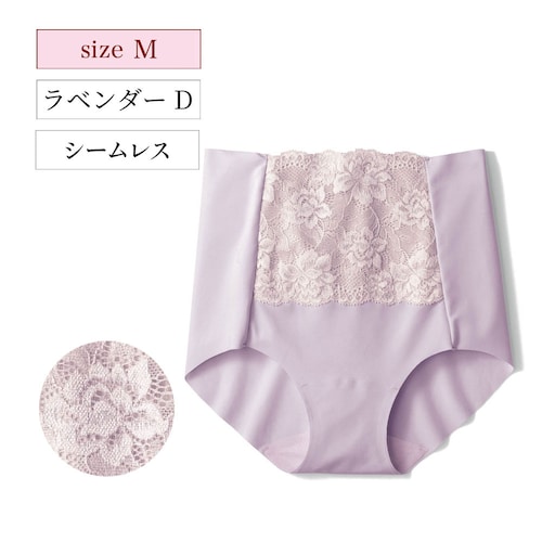 【クリアランス】【1回のみお届け】[ラベンダーＤ][Mサイズ] フィット感が気持ちいい深ばきショーツ