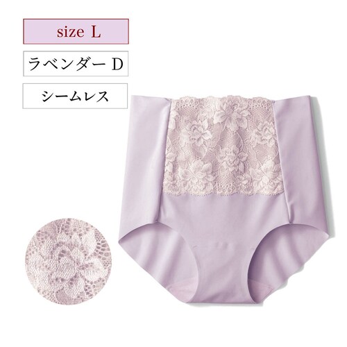 【クリアランス】【1回のみお届け】[ラベンダーＤ][Lサイズ] フィット感が気持ちいい深ばきショーツ