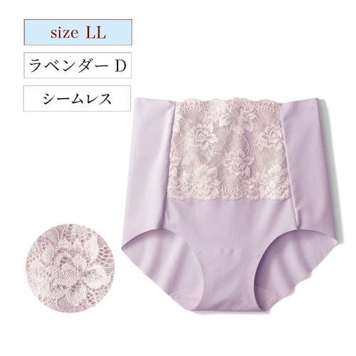 【クリアランス】【1回のみお届け】[ラベンダーＤ][LLサイズ] フィット感が気持ちいい深ばきショーツ