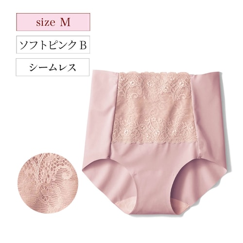 【クリアランス】【1回のみお届け】[ソフトピンクＢ][Mサイズ] フィット感が気持ちいい深ばきショーツ
