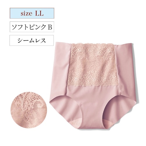 【クリアランス】【1回のみお届け】[ソフトピンクＢ][LLサイズ] フィット感が気持ちいい深ばきショーツ