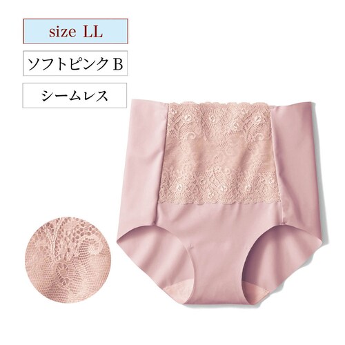 【クリアランス】【1回のみお届け】[ソフトピンクＢ][LLサイズ] フィット感が気持ちいい深ばきショーツ