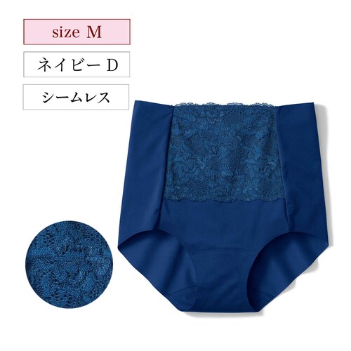 【クリアランス】【1回のみお届け】[ネイビーＤ][Mサイズ] フィット感が気持ちいい深ばきショーツ