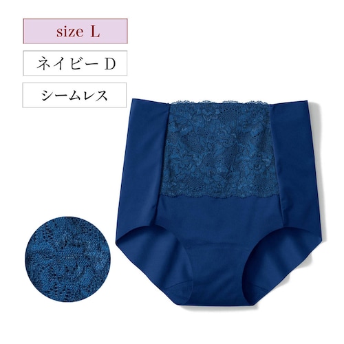 【クリアランス】【1回のみお届け】[ネイビーＤ][Lサイズ] フィット感が気持ちいい深ばきショーツ