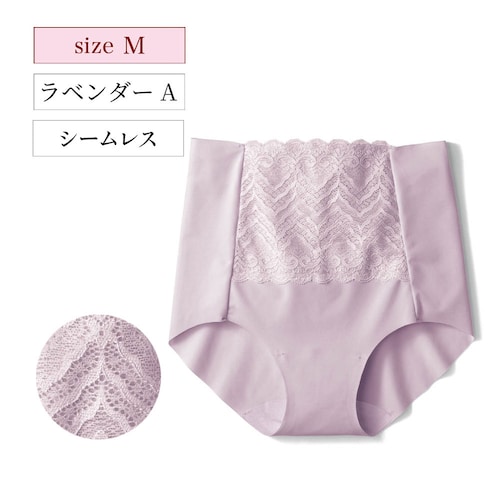 【クリアランス】【1回のみお届け】[ラベンダーＡ][Mサイズ] フィット感が気持ちいい深ばきショーツ