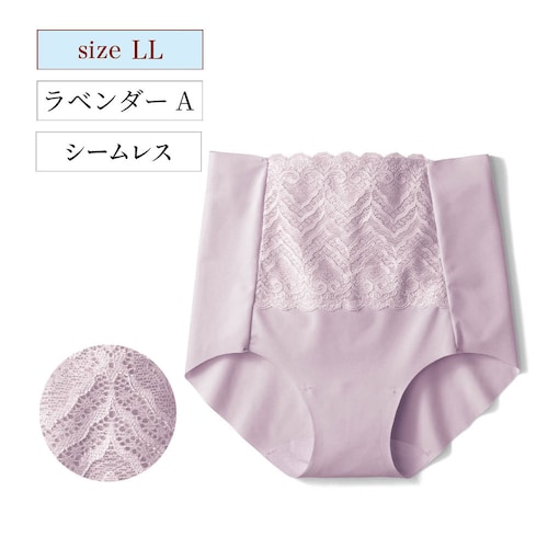 【クリアランス】【1回のみお届け】[ラベンダーＡ][LLサイズ] フィット感が気持ちいい深ばきショーツ