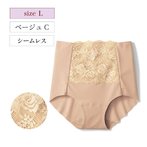 【クリアランス】【1回のみお届け】[ベージュＣ][Lサイズ] フィット感が気持ちいい深ばきショーツ