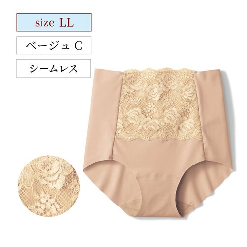 【クリアランス】【1回のみお届け】[ベージュＣ][LLサイズ] フィット感が気持ちいい深ばきショーツ