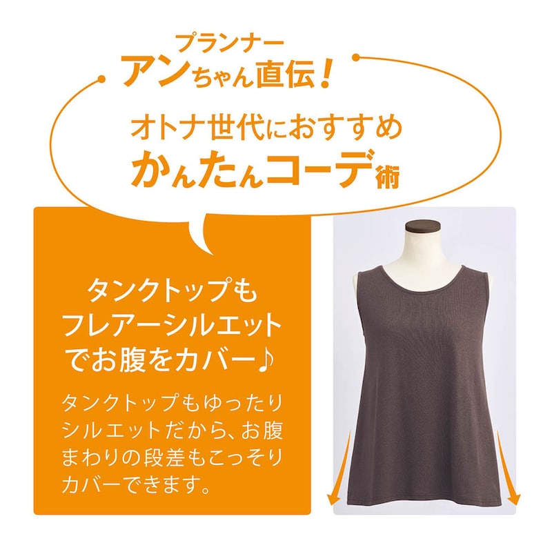 ※画像は他カラーです