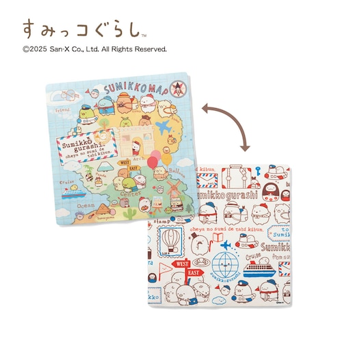 【クリアランス】【1回のみお届け】[おへやのすみでたびきぶん] 「すみっコぐらし」リバーシブルハンカチコレクション
