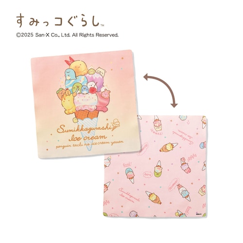 【クリアランス】【1回のみお届け】[ぺんぺんアイスクリーム] 「すみっコぐらし」リバーシブルハンカチコレクション