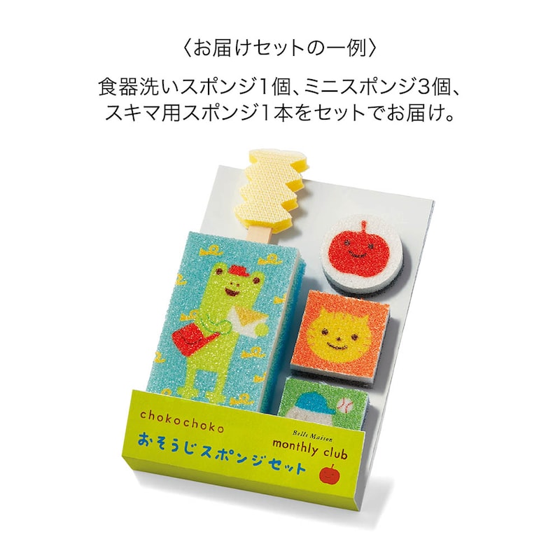 ※画像は他デザインです