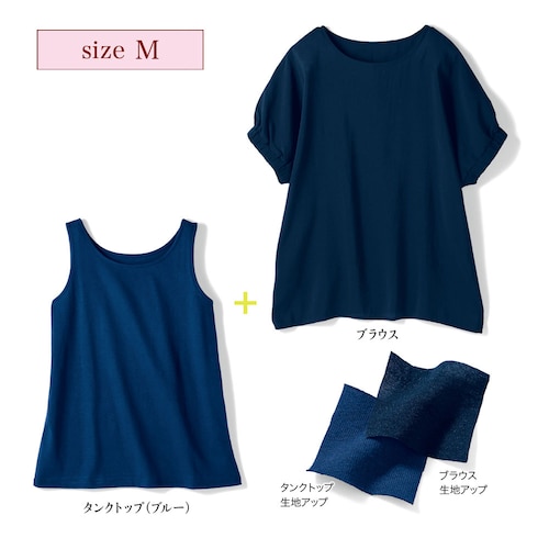 【クリアランス】【1回のみお届け】[ネイビー][Mサイズ] ふんわりブラウス＆タンクトップ