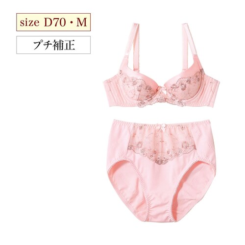 【クリアランス】【1回のみお届け】[D70-Mサイズ] スタイルアップブラ＆ショーツ