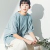 【プリュスボルメ/+borme】刺繍使い異素材切替えカットソー