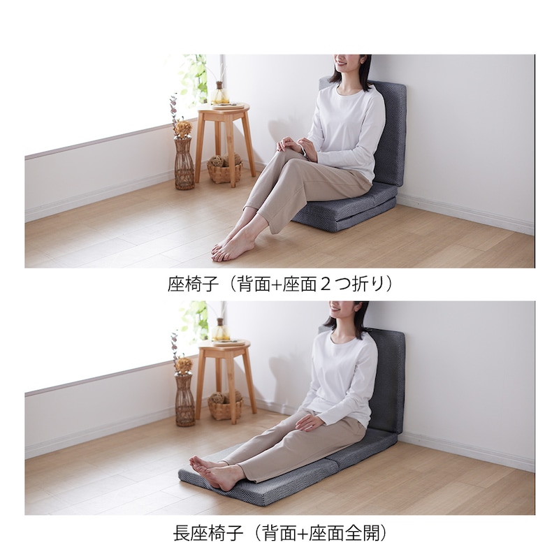 壁を使って座椅子代わりに