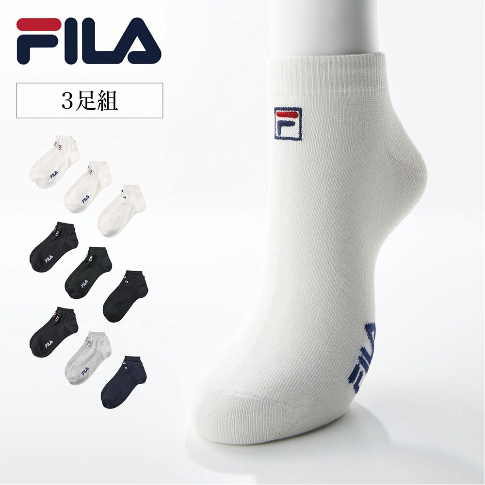 【フィラ/FILA】【メンズ】【3足組】スニーカーソックス