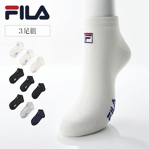 【フィラ/FILA】【メンズ】【3足組】スニーカーソックス