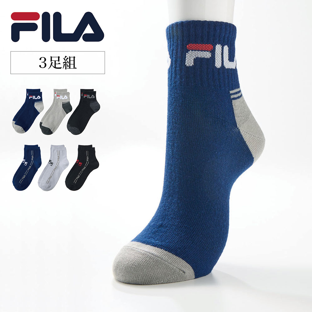 【フィラ/FILA】【9月11日までまとめ買いでお得】 【メンズ】【3足組】クルー丈ソックス